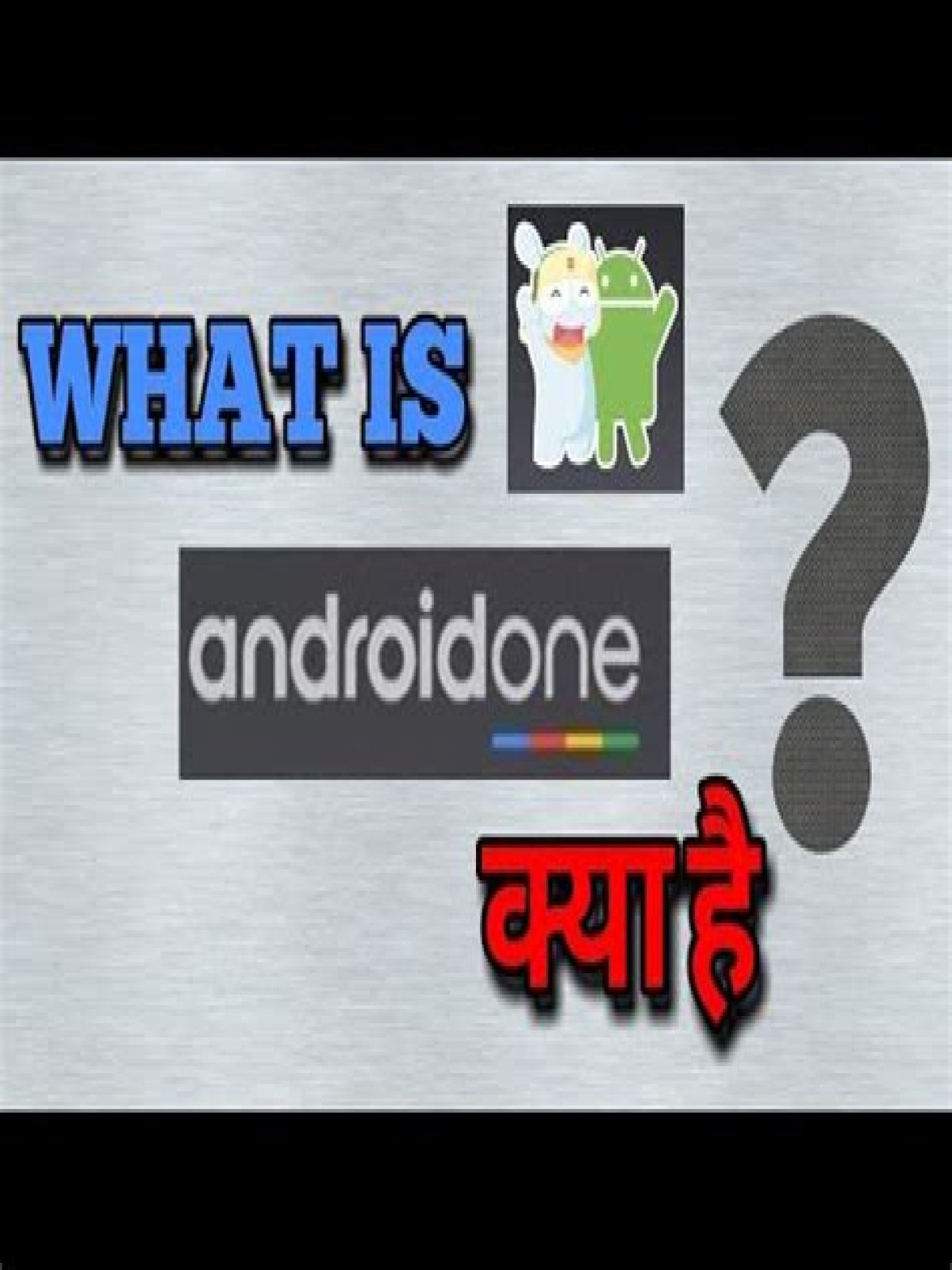 What Is Android One?
